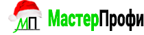 МастерПрофи МастерПрофи